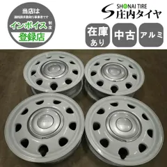 4本SET 会社宛 送料無料 14×4.5J スズキ ラパン ショコラ 純正 アルミ 4穴 PCD 100mm +45 ハブ径54mm スペーシア ワゴンR 特価!NO,I4896のサムネイル