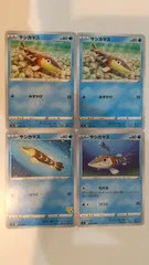ポケモンカード   ポケカ   サシカマス   ４枚   まとめ処分   S-184のサムネイル