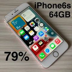 iPhone6s 64GB Silver バッテリー79% SIMフリー