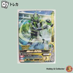 一気呵成 027-II ドラゴンボールZ データカードダス ( #3903 ) - メルカリ