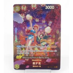 おナミ R-P OP06-101 ワンピースカード 双璧の覇者 パラレル 4枚