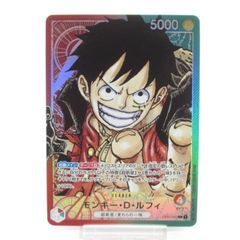 モンキー・D・ルフィ リーダー パラレル OP01-003 ワンピースカード