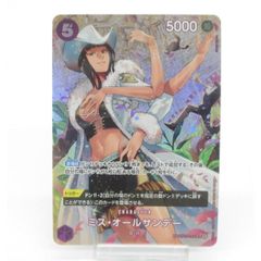 PSA9 ミス・オールサンデー SP SR パラレル ワンピース sp84 - メルカリ