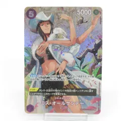 ONE PIECE ワンピースカードゲーム ミス・オールサンデー SP OP04-064 SR #UX3155
