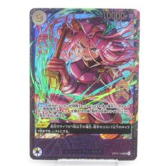 ワンピースカード ジュエリー・ボニー フラッグシップ フラシ - メルカリ