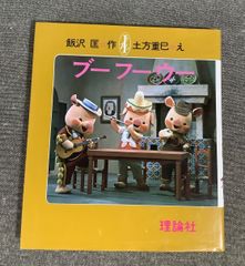 山水集 double face CD - メルカリ