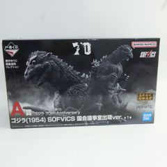未展示 一番くじ A賞 ゴジラ1954 酒井ゆうじ 少年リック エクスプラス