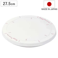 回転台 クールスタンド 27.5cm ケーキ プラスチック （ ケーキ回転台 回転 台 デコレーション 装飾台 ケーキスタンド ナッペ ケーキ作り お菓子作り 目盛り付き ケーキクーラー デコレーションケーキ ケーキ台 )のサムネイル