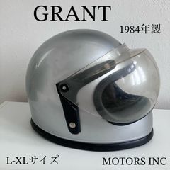 LSI-4170☆ビンテージヘルメット 1970年代 ハーレー オレンジ