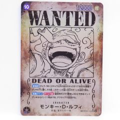 モンキー・D・ルフィ SP 手配書 ニカ 新たなる皇帝 OP05-119 SEC