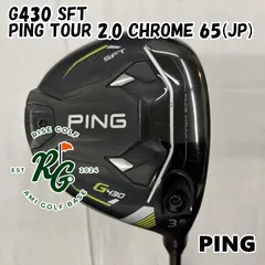 【中古】フェアウェイウッド ピン G430 SFT◆PING TOUR 2.0 CHROME 65(JP)◆X◆16[7112]のサムネイル