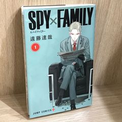 SPY×FAMILY 1巻 遠藤達哉 ジャンプコミックス - メルカリ
