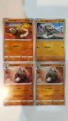 ポケモンカード   ポケカ   スナヘビ   サダイジャ   ４枚   まとめ処分   S-184のサムネイル