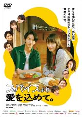 菅沼千紗の魅力に落ちる旅DVD~沖縄編~ - メルカリ