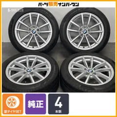 【正規品】BMW G20 3シリーズ 純正 17in 7.5J +30 PCD112 品番 6883520 Vスポークスタイリング778 ピレリ 225/50R17 G21にものサムネイル