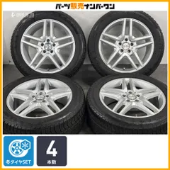 【交換用に】ユーロフォルシュ 18in 8J +41 PCD112 コンチネンタル バイキングコンタクト6 245/50R18 ベンツ W222 Sクラス 即納可能のサムネイル
