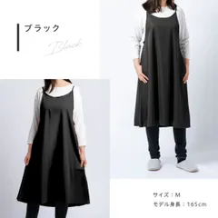 ワンピースエプロン ブラック Sのサムネイル