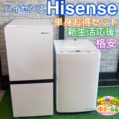 2026年最新】hr-d1304の人気アイテム - メルカリ