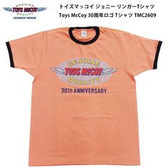 本日限定値下げ】トイズマッコイ ジョニーリンガースヌーピー 半袖T