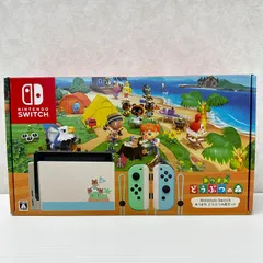 2026年最新】nintendo switch あつまれ どうぶつの森セットの人気