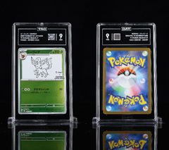 PSA 9 相当 TAG9 ポケモンカード ポケカ イッカネズミ 081/071 sv2D