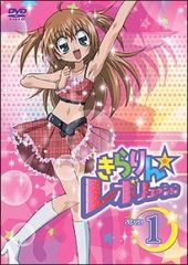 全巻セット】きらりん☆レボリューション 1〜3期 DVD 全39巻 - メルカリ