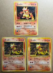 2026年最新】シリーズ：ポケットモンスターカードゲーム ポケモン