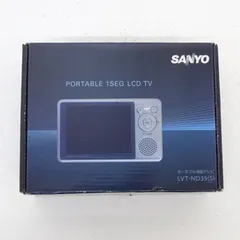 【三重店】SANYO ポータブル液晶テレビ LVT-ND35(S) シルバー（サンヨー）【433-D767】のサムネイル
