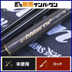 がまかつ たまの柄GX 7m - メルカリ