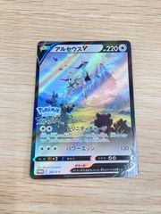 開封品】ポケモンカードゲーム アルセウスV プロモカード『Pokémon