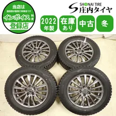 冬4本 会社宛送料無料 205/65R16×6.5J 95Q ダンロップ WINTER MAXX WM02 2022年製 アルミ ヤリスクロス エクストレイル エルグラ NO,I1839のサムネイル