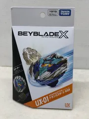2026年最新】Beyblade x ux-01の人気アイテム - メルカリ