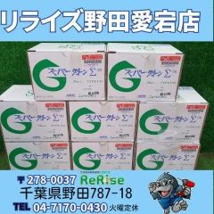中古】マキタ(makita) チェーンノミ 7100B 【野田愛宕店】 - メルカリ