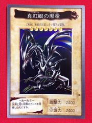 クラブ 旧裏 ポケカ ポケモンカード 拡張シート 赤版 - メルカリ