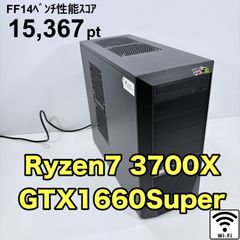 ゲーミングPC Ryzen5 5500 RTX4060 SSD1TB - メルカリ
