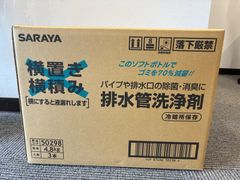 モサモサクン様専用 岡本太郎 TARO メダル 明大生協 - メルカリ