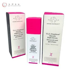 【トクキレ】ドランクエレファント T.L.C. フランブース グリコリック ナイトセラム 30ml ×2本セット 未使用のサムネイル