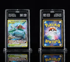 PSA 10 相当 TAG10 ポケモンカード ポケカ セレビィ＆フシギバナGX 001/095 SM9 タッグボルト tc2073★のサムネイル