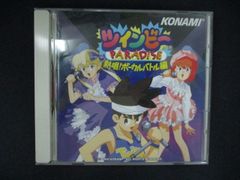 ツインビーPARADISE 3 Vol.1-3 CDセット - メルカリ