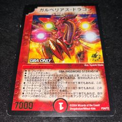 デュエマ NO.P1676 デッキ構築 赤緑ボルシャック リースボルシャック