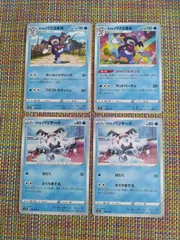 ポケモンカード  ｶﾞﾗﾙバリヤード  ｶﾞﾗﾙバリコオル  まとめ処分  S−183のサムネイル