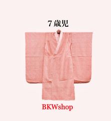 特価品 used 七五三 7歳 長襦袢 アンティーク 女の子 着付練習 - メルカリ