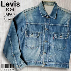 Levisリーバイス■色落ち良好 1994年 日本製 2nd タイプ 71507XX デニムトラッカージャケット 38 ブルー Gジャン 1950s 復刻 革パッチ欠損