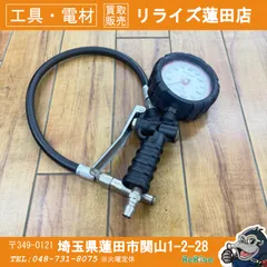 2026年最新】旭産業 [エアゲージ] 車 タイヤゲージの人気アイテム