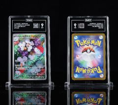 PSA 9 相当 TAG9 ポケモンカード ポケカ イッカネズミ 081/071 sv2D
