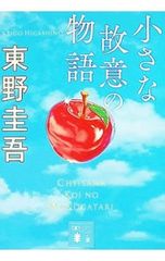 DVD／志の輔らくご in PARCO 2006-2012 DVD-BOX - メルカリ