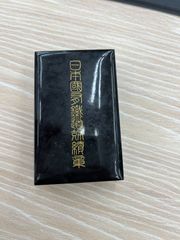 西日本旅客鉄道株式会社 社章 バッジ ケース付 レトロ 鉄道マニア 撮鉄