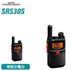 八重洲デジタルトランシーバーSR820U スピーカーマイクSSM10 - メルカリ