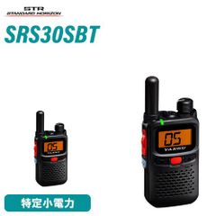 YAESU 八重洲無線 SRS210Aトランシーバー無線 イヤホン マイク - メルカリ