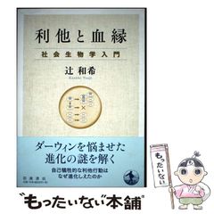 中古】 世界こども名作全集 学習版 第13巻 イワンのバカ / 小学館
